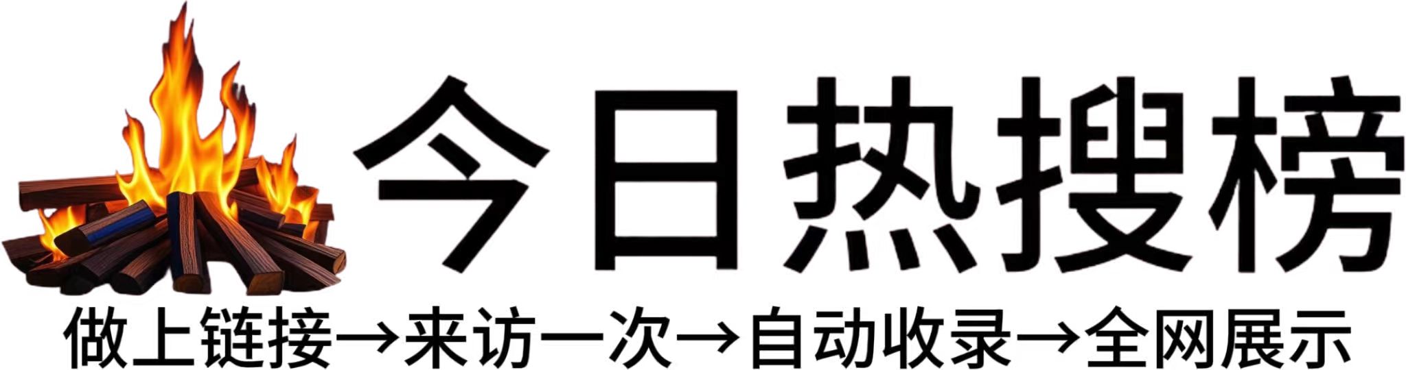 建始县投流吗,是软文发布平台,SEO优化,最新咨询信息,高质量友情链接,学习编程技术